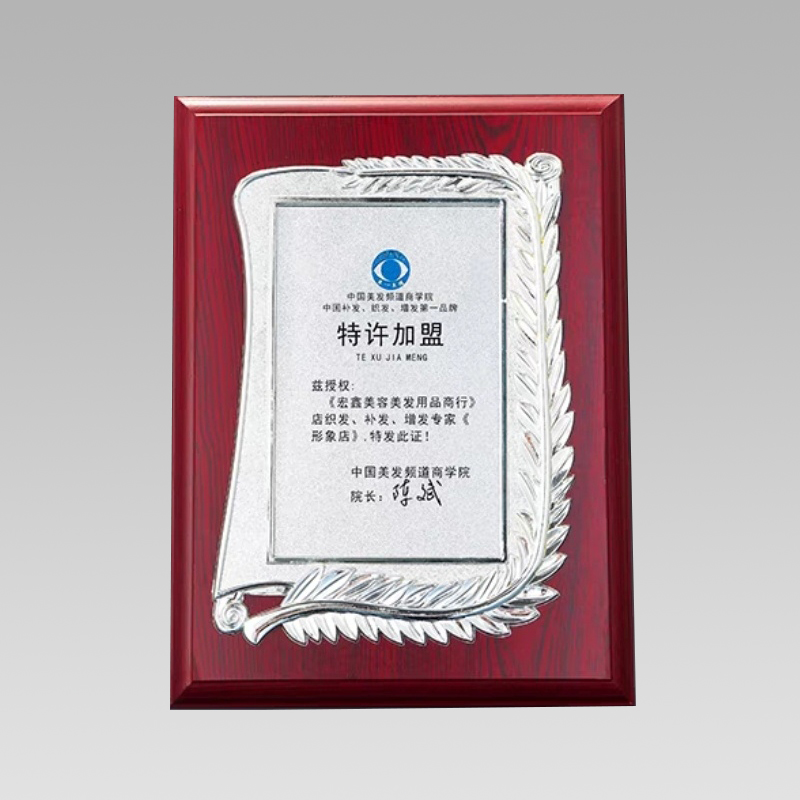直边单麦花框金箔奖牌(图4)