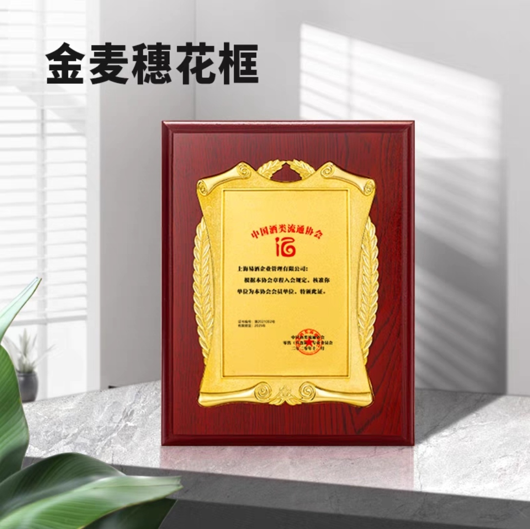 直边双麦花框金箔奖牌(图5)