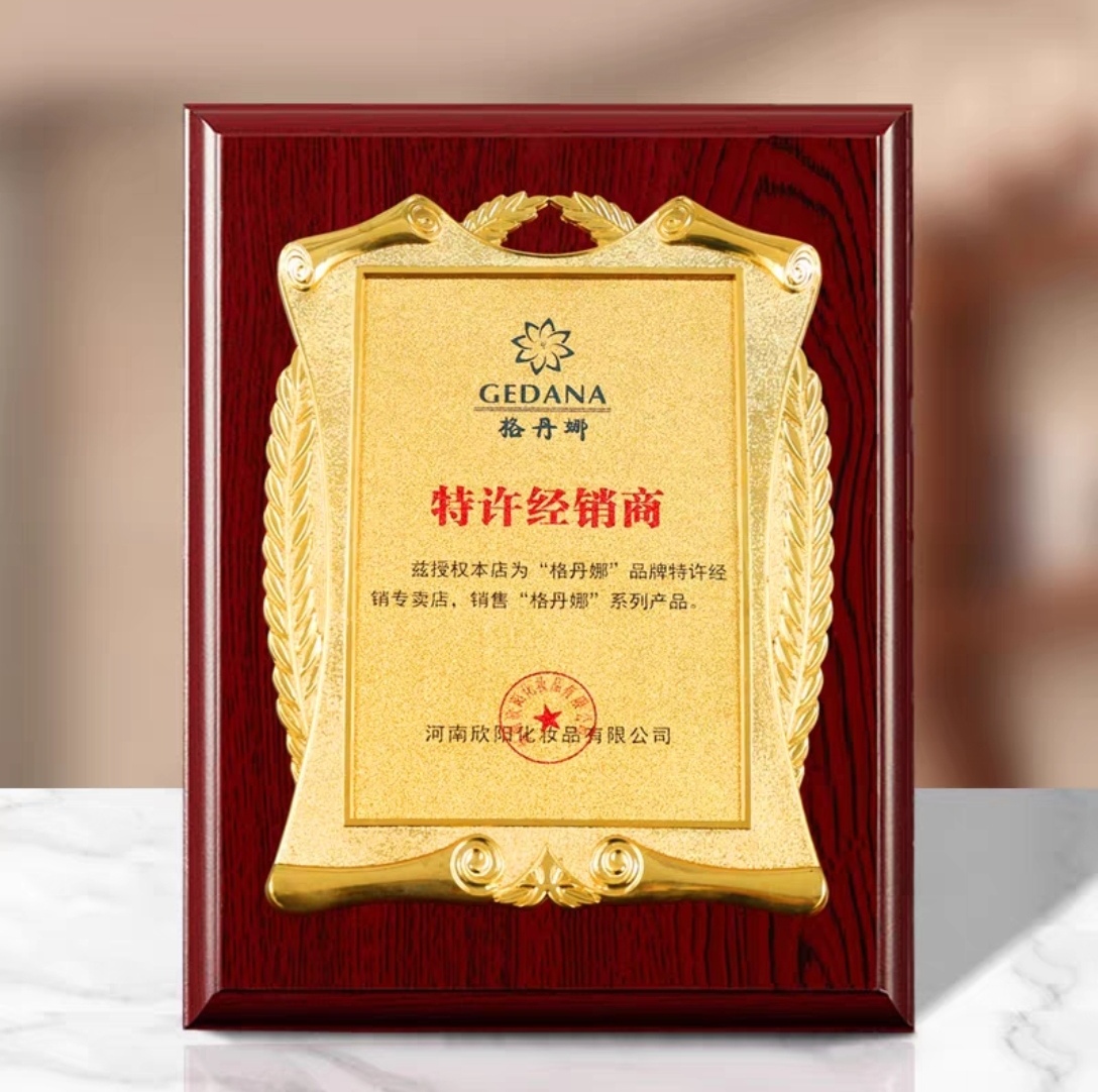 直边双麦花框金箔奖牌(图3)