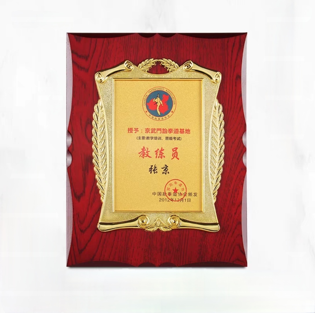 花边双麦花框金箔奖牌(图2)